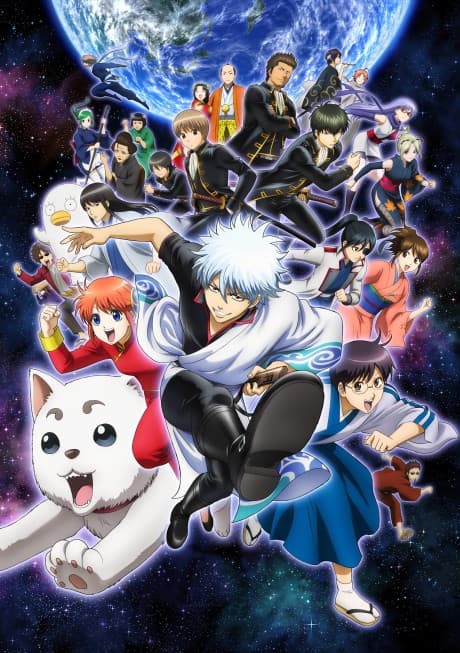 Affiche de Gintama Season 3