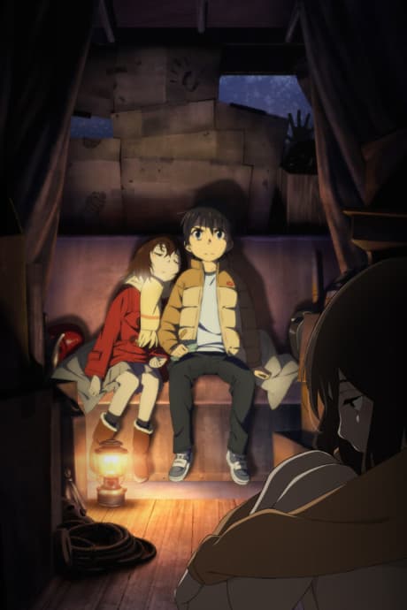Affiche de ERASED